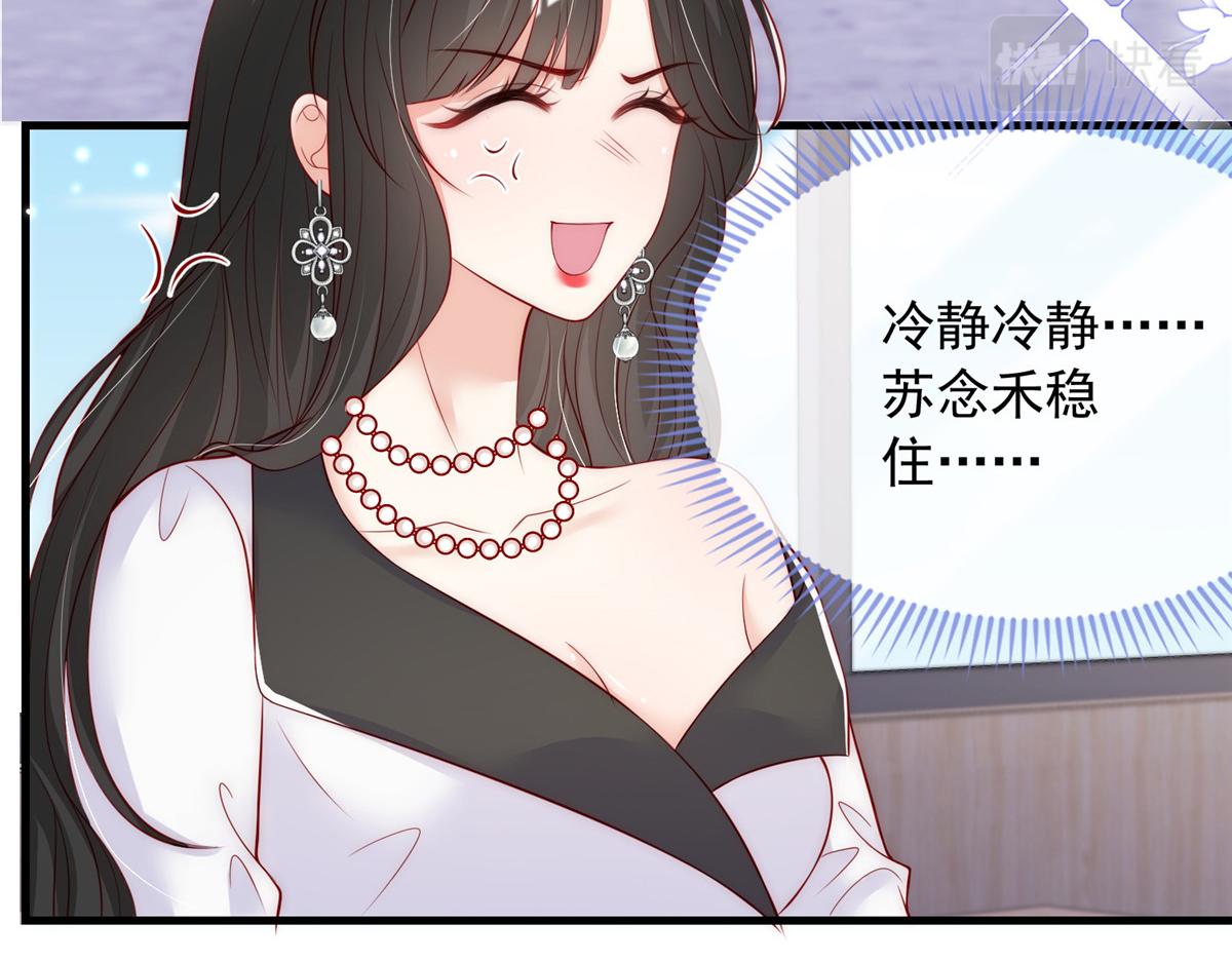 第 93 页