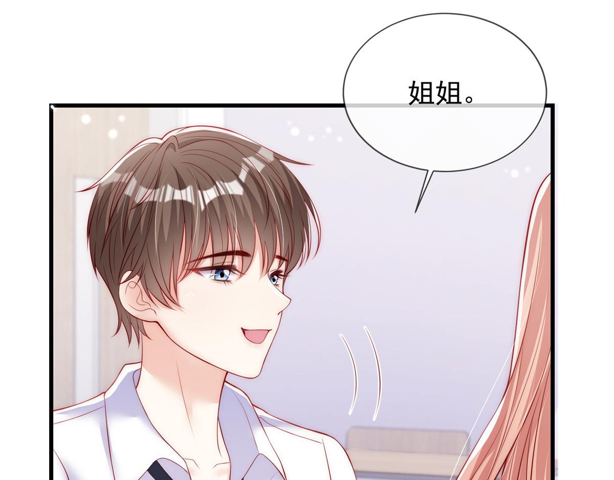 第 99 页