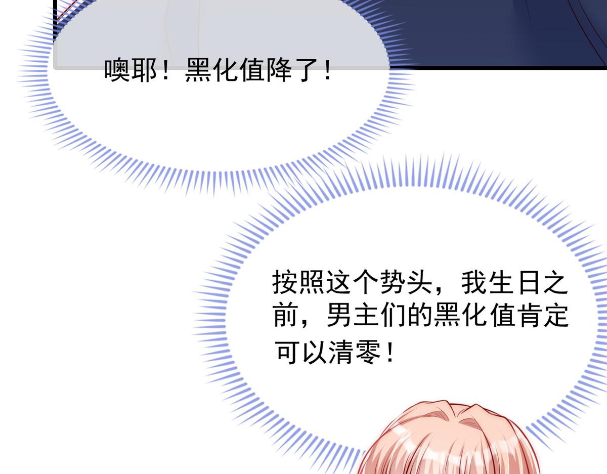 第 75 页