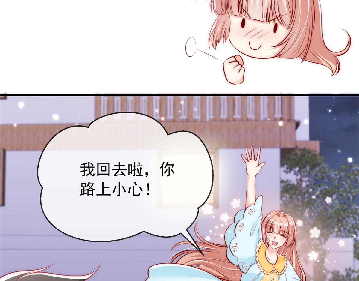 第 76 页