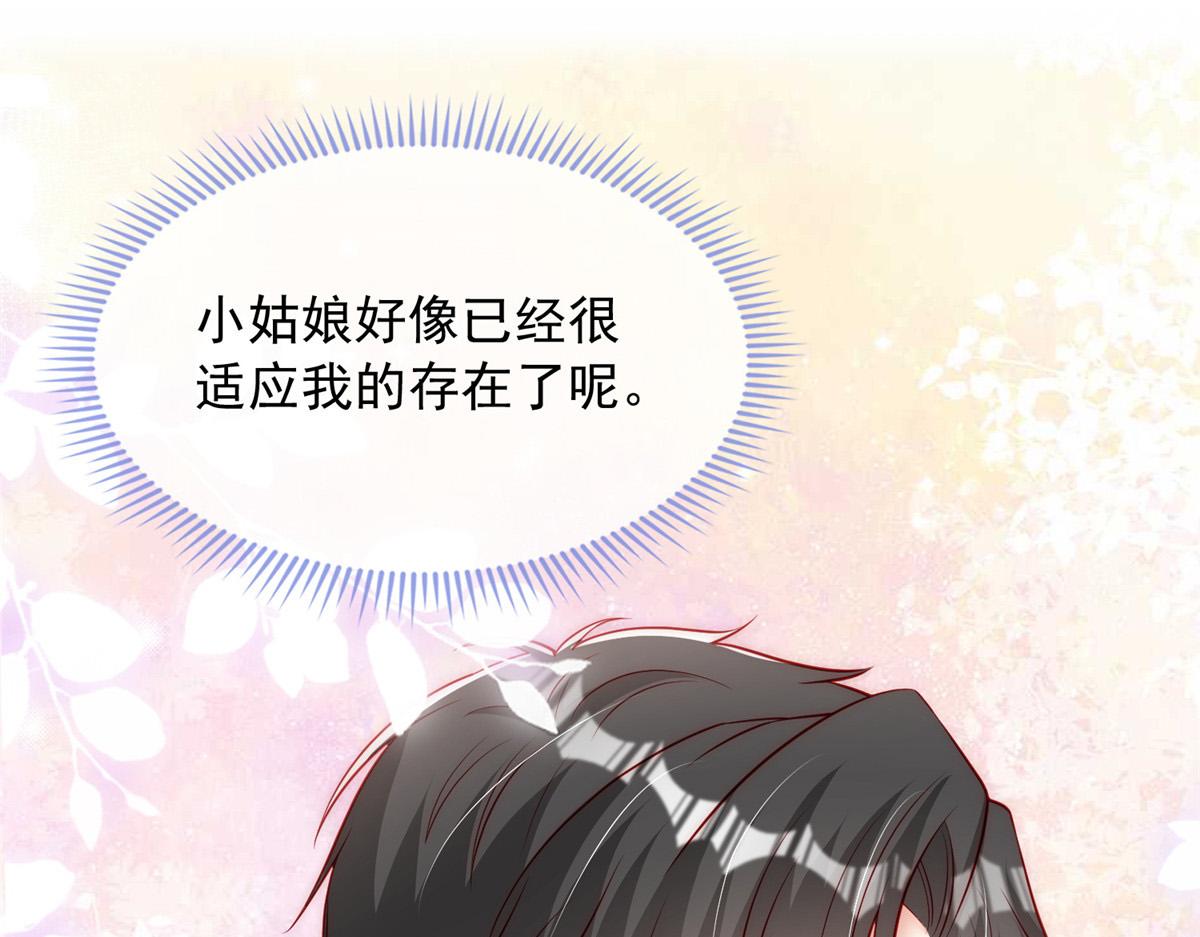 第 84 页