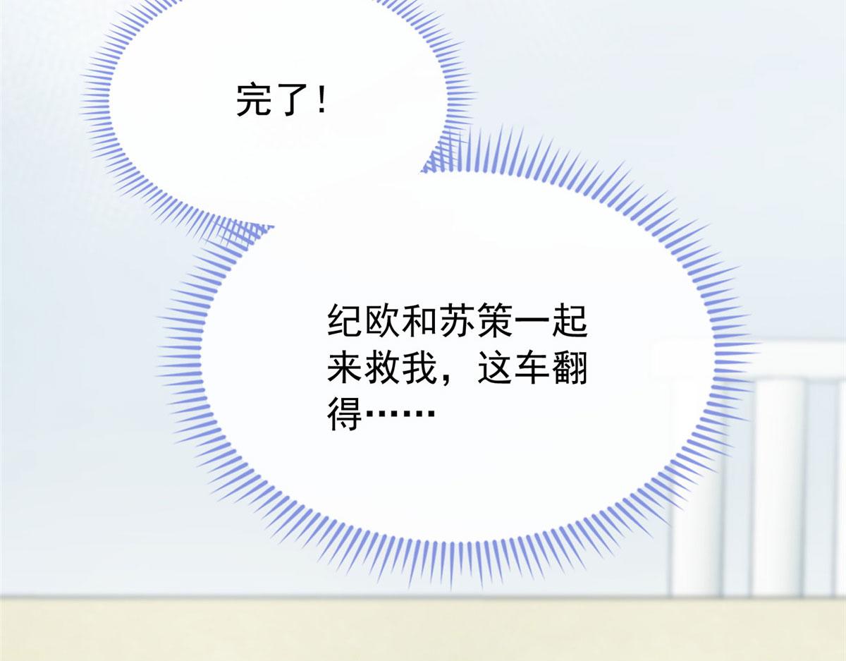 第 67 页