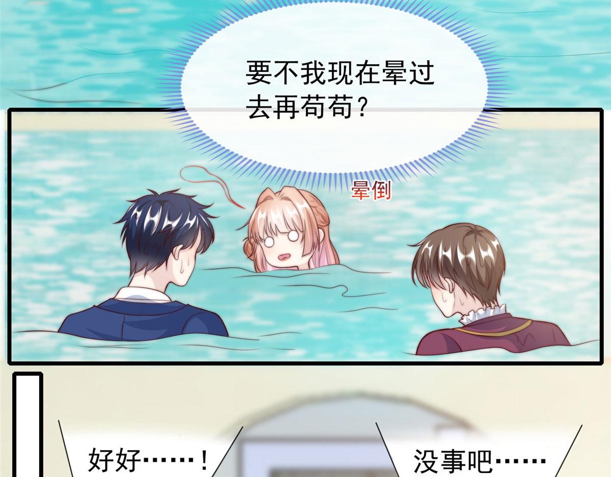 第 70 页
