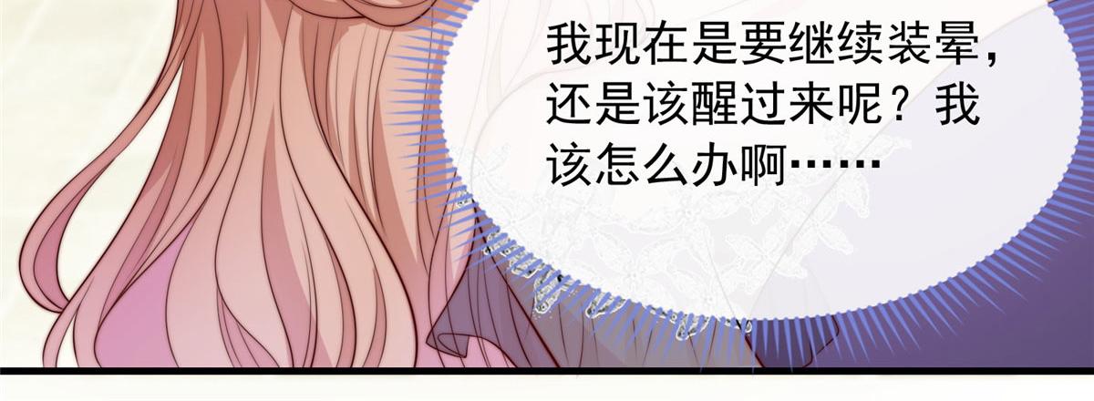 第 75 页