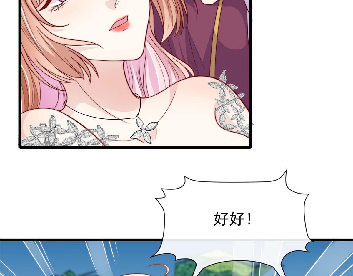 第 80 页