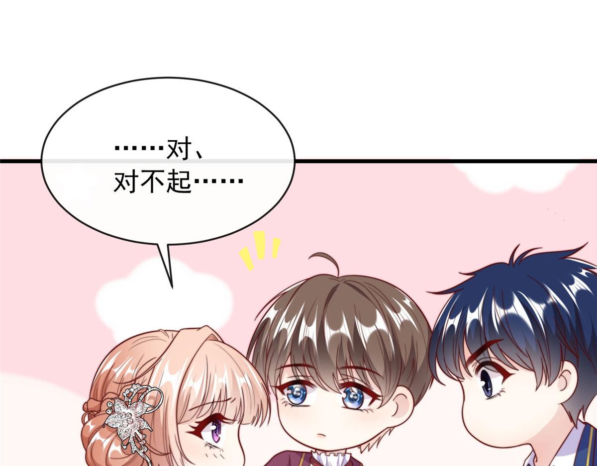 第 83 页