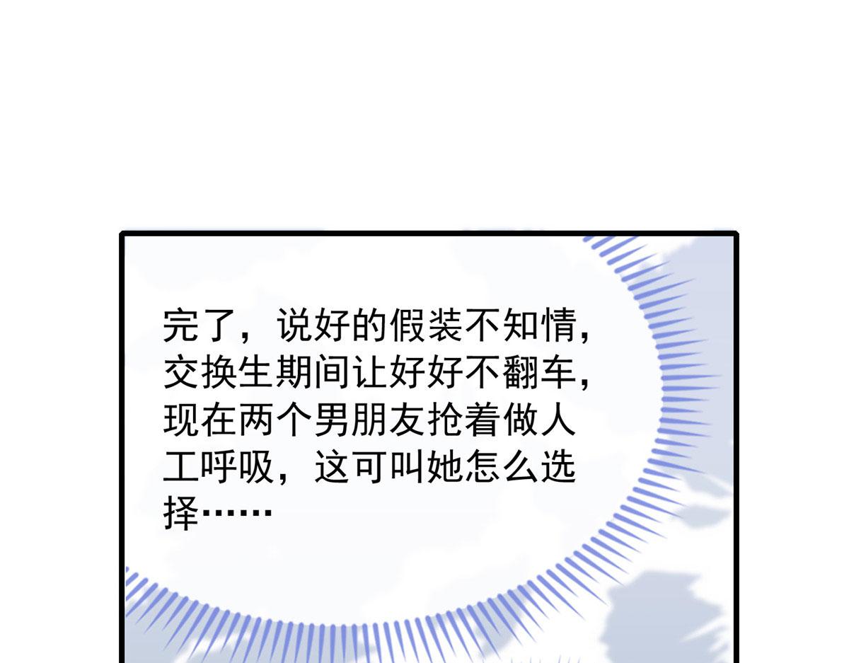 第 85 页