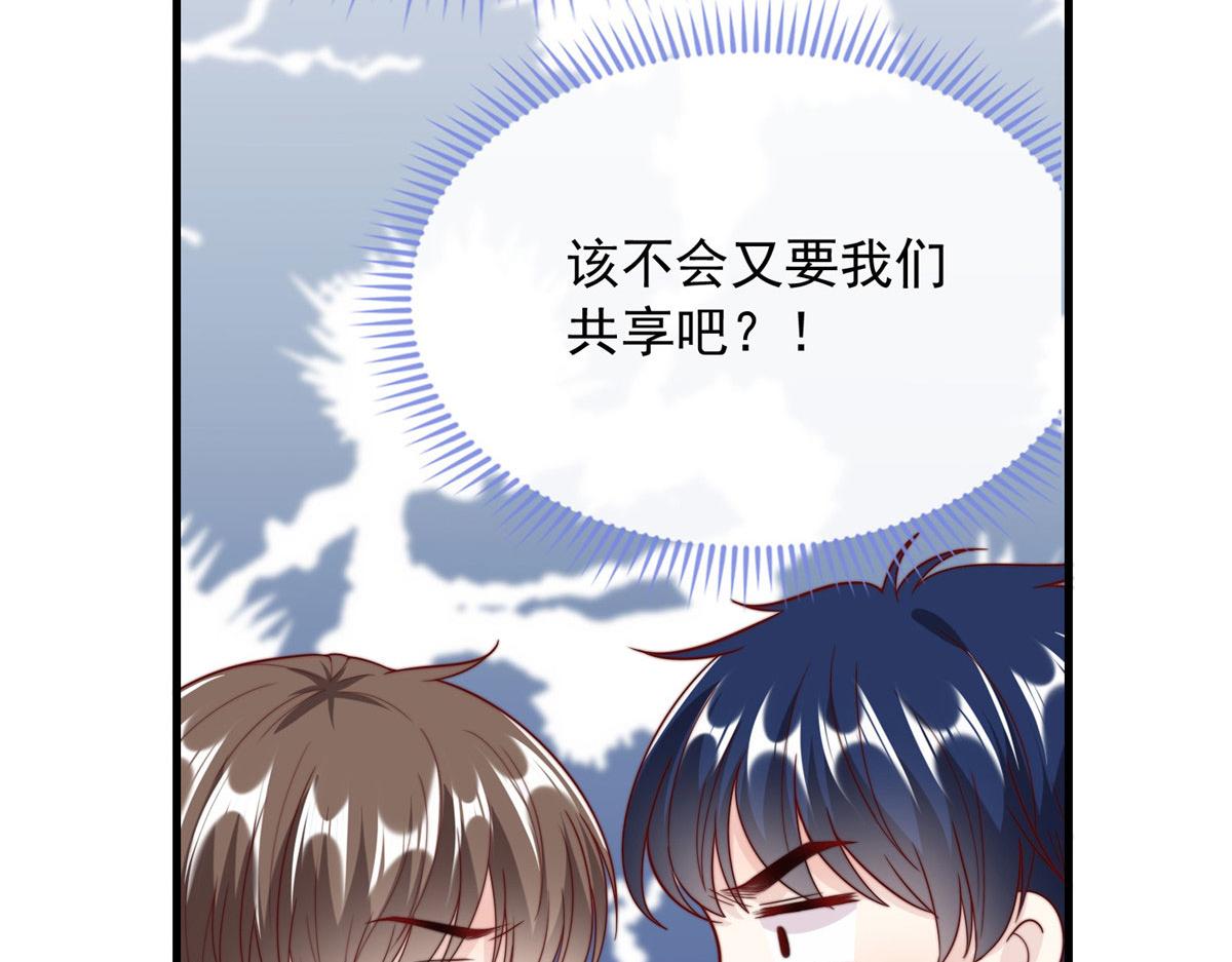 第 86 页