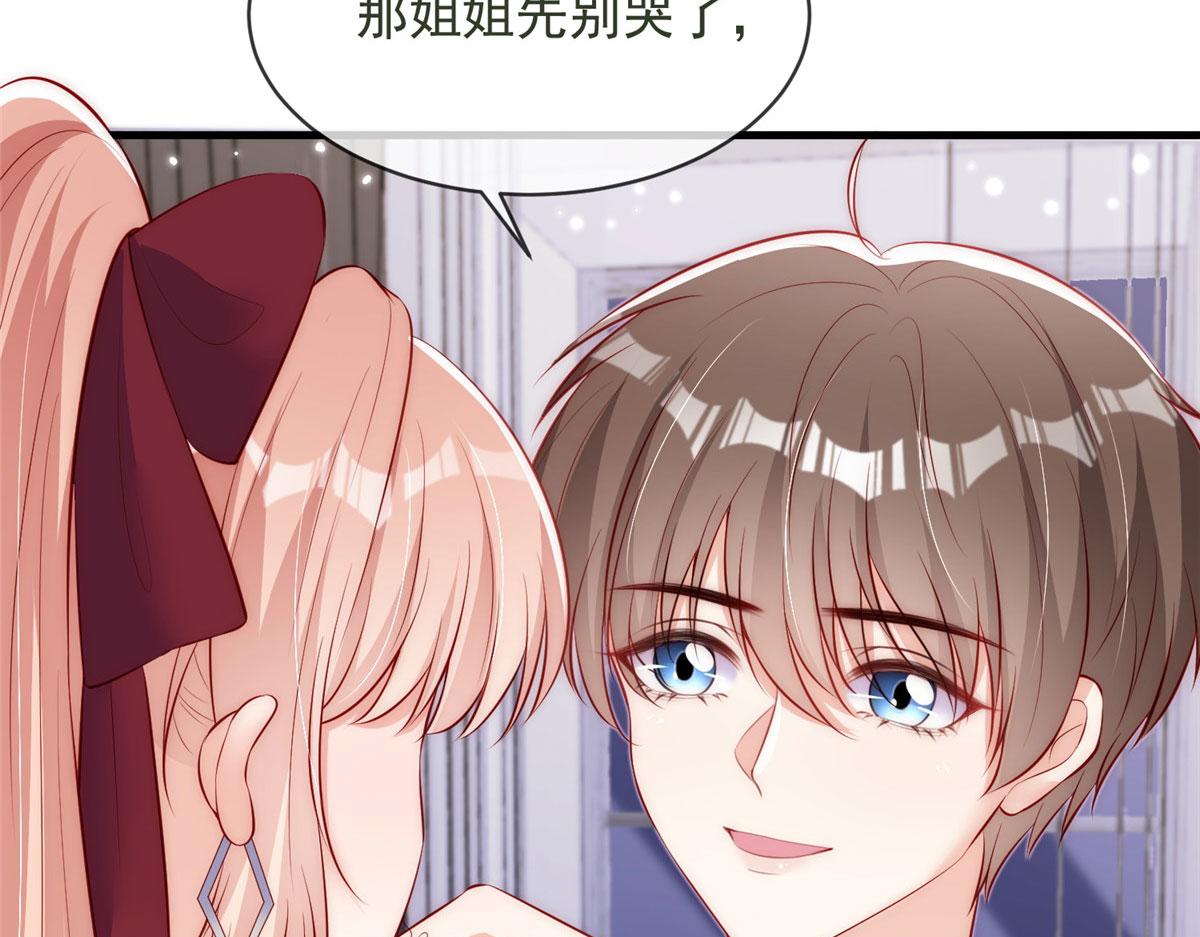第 103 页