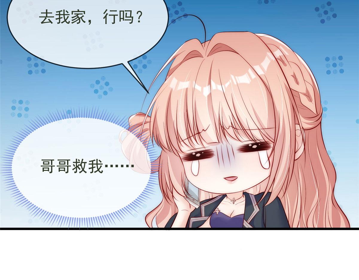 第 67 页