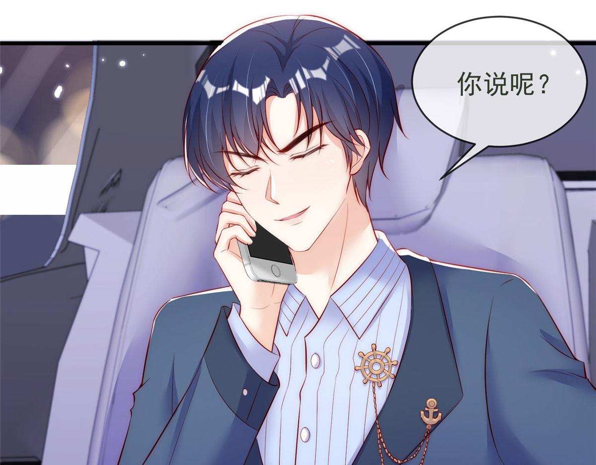 第 68 页