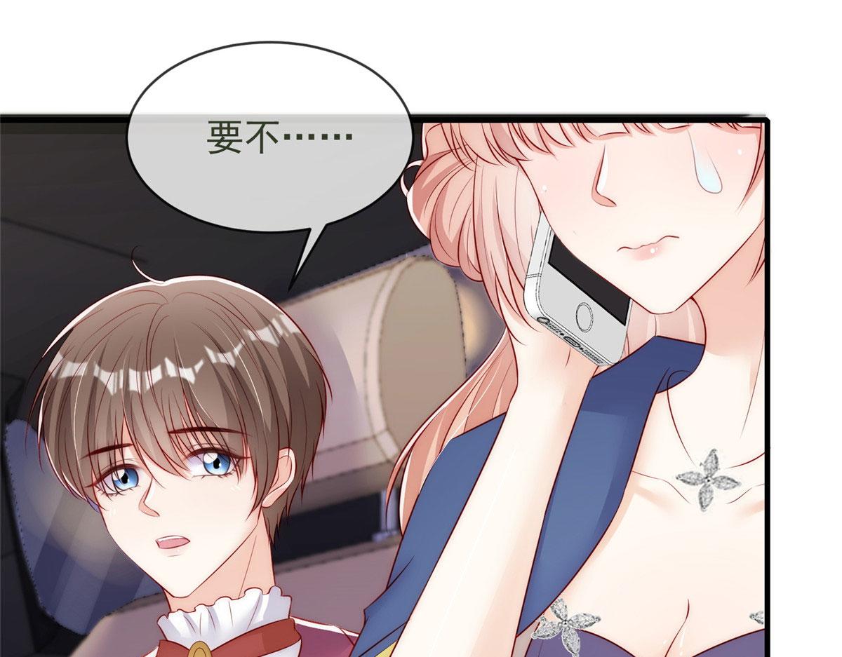 第 70 页