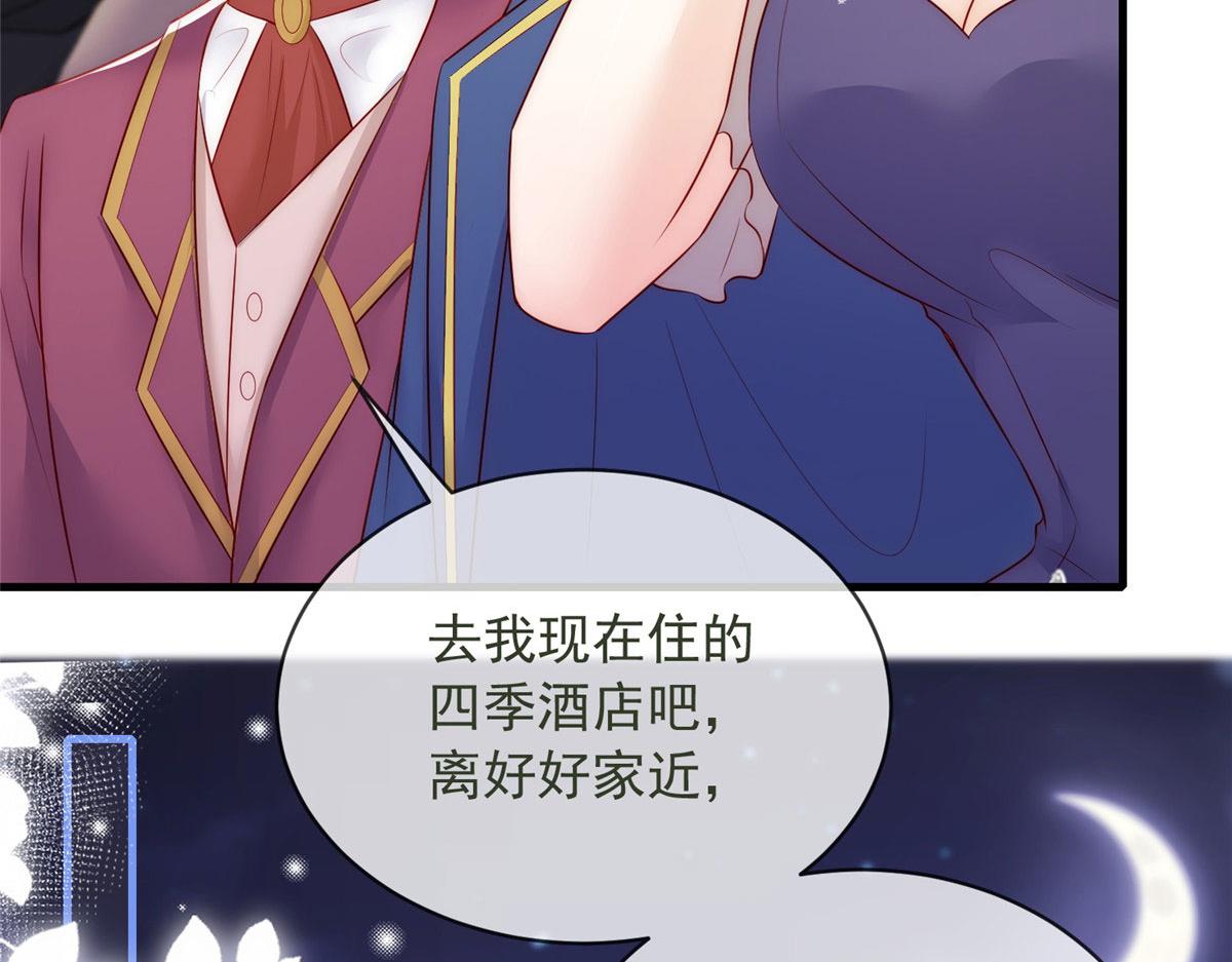 第 71 页