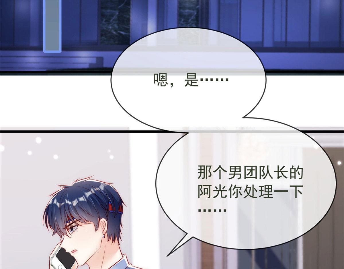 第 76 页