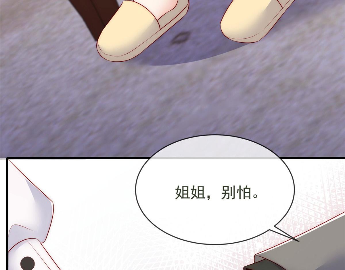第 83 页