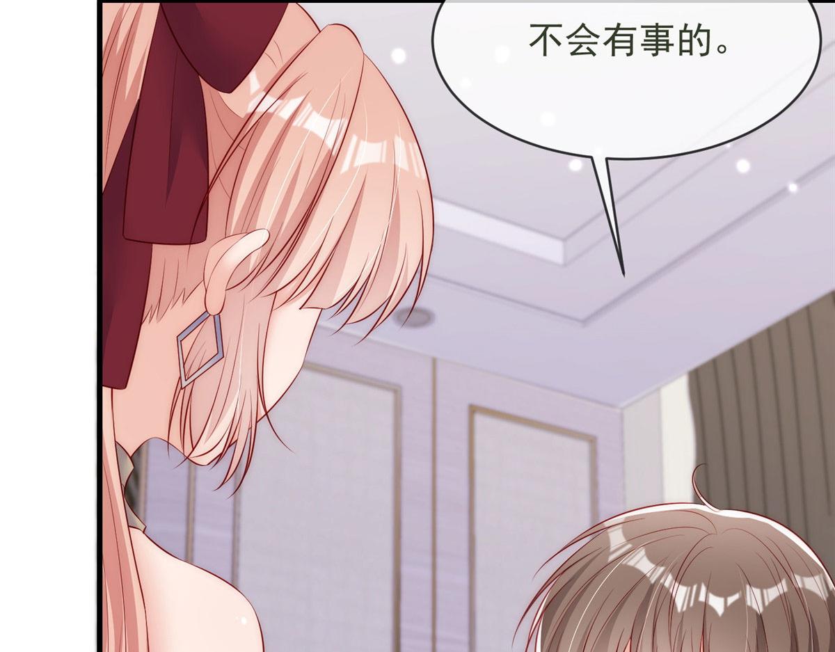 第 86 页