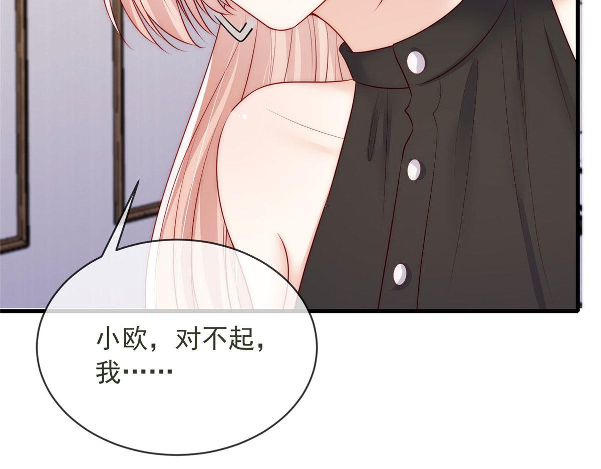第 91 页