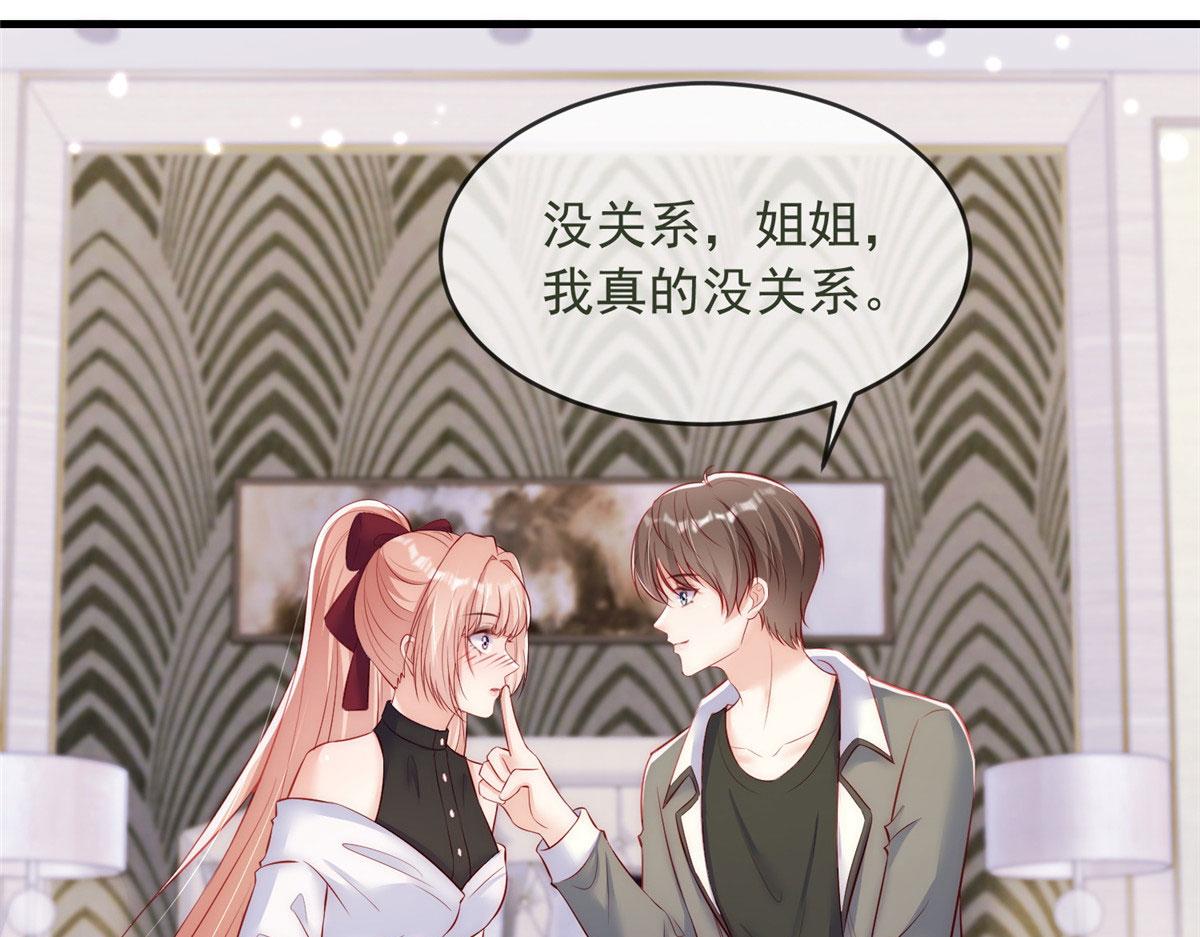 第 94 页