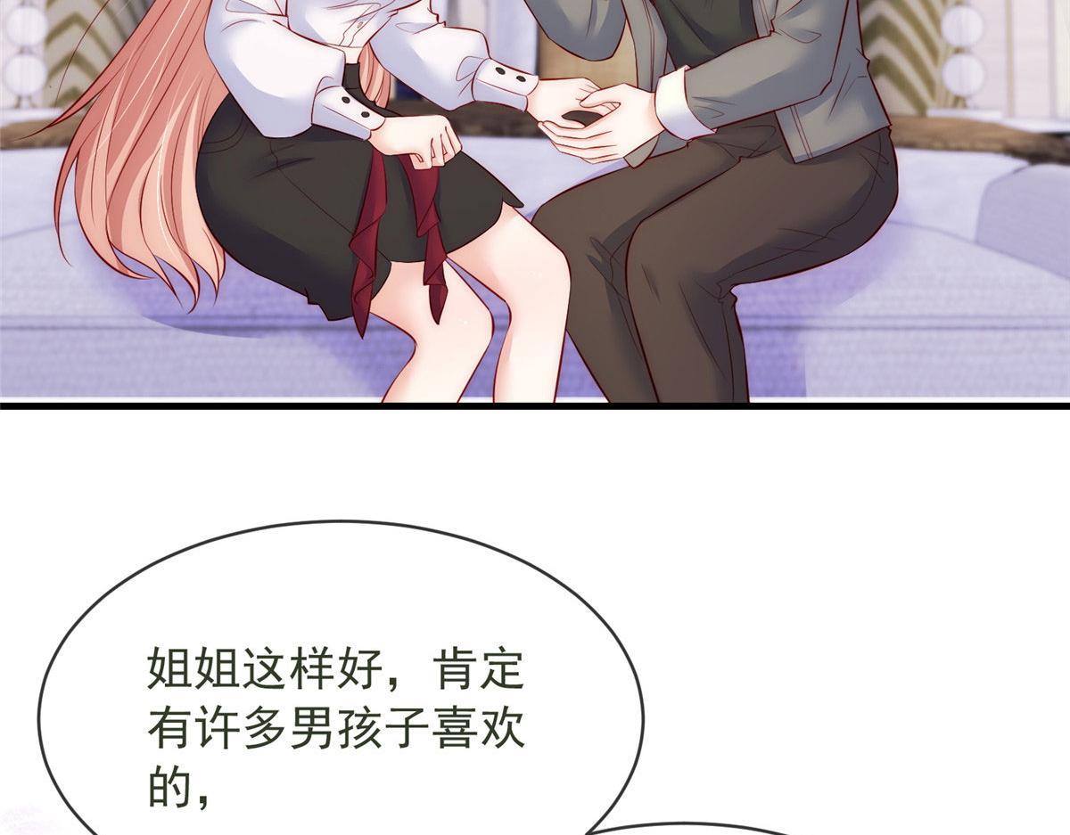 第 95 页