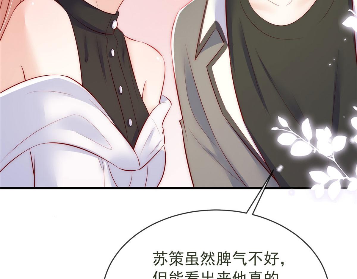 第 98 页
