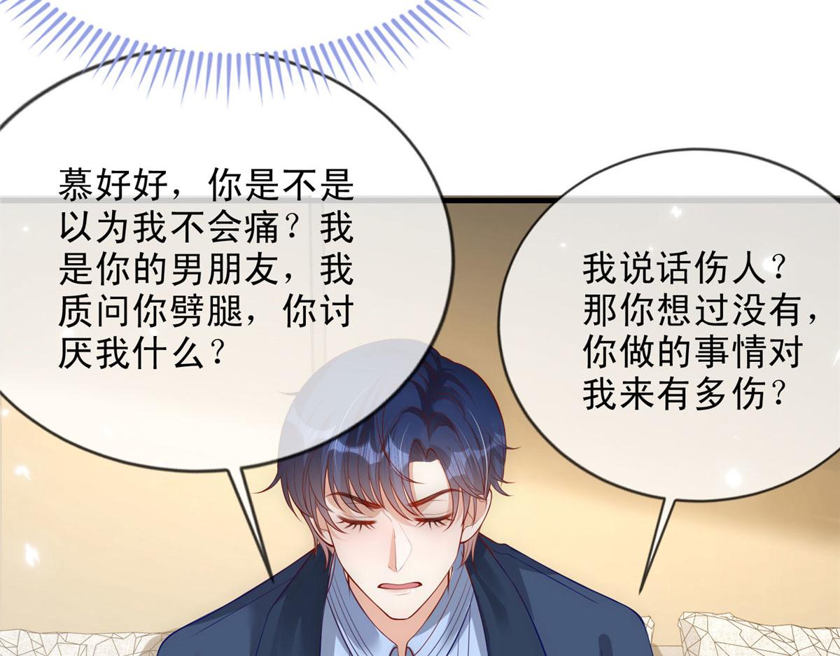 第 66 页