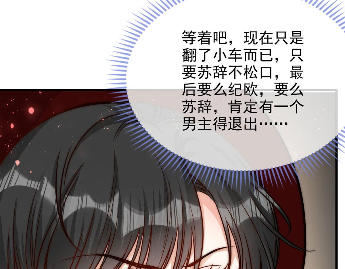 第 67 页