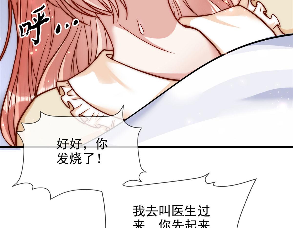 第 74 页