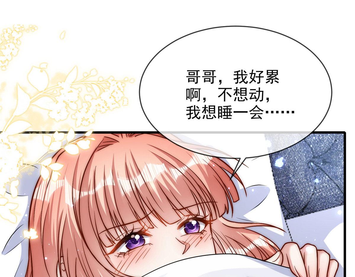 第 79 页