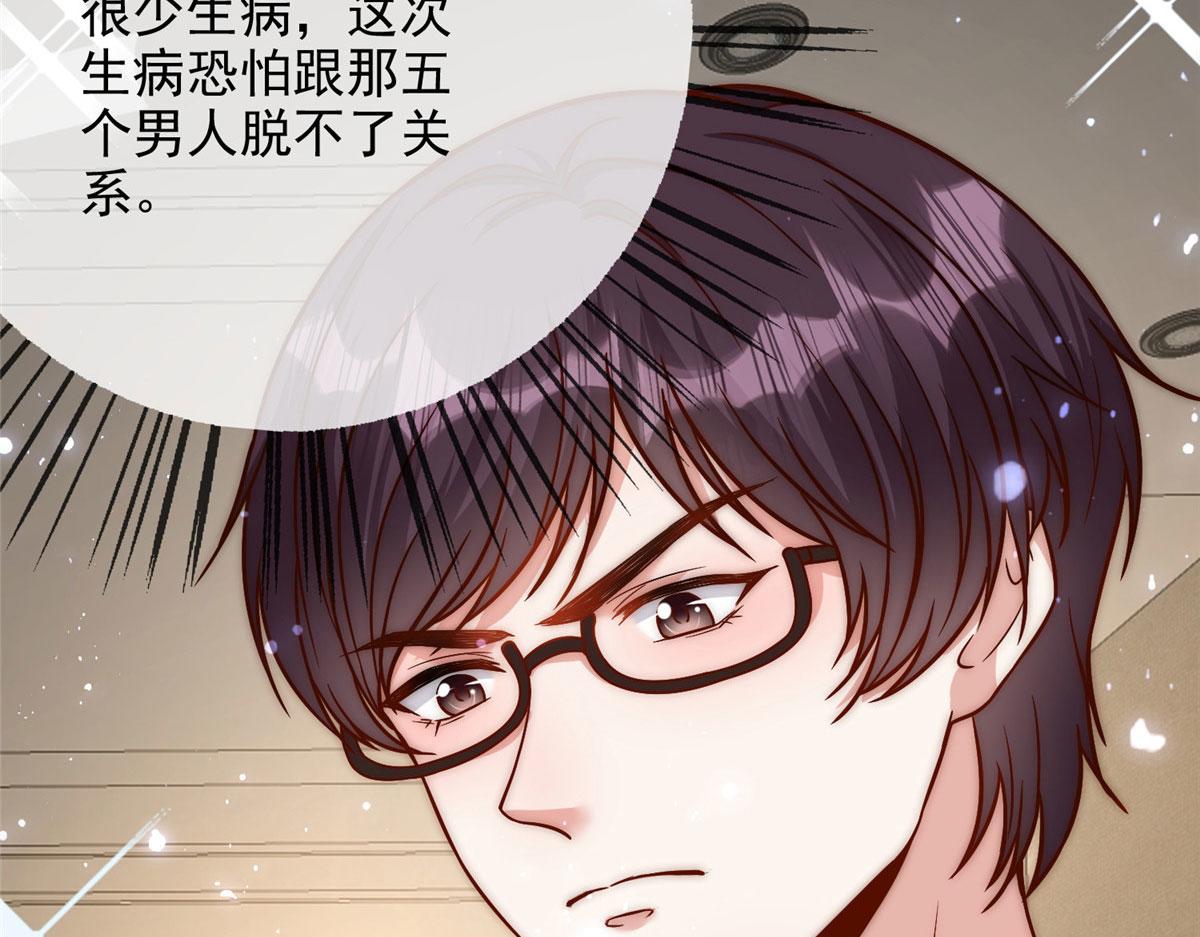第 82 页