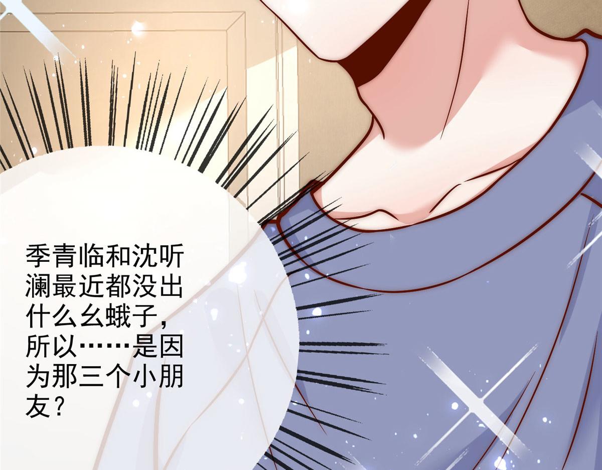 第 83 页
