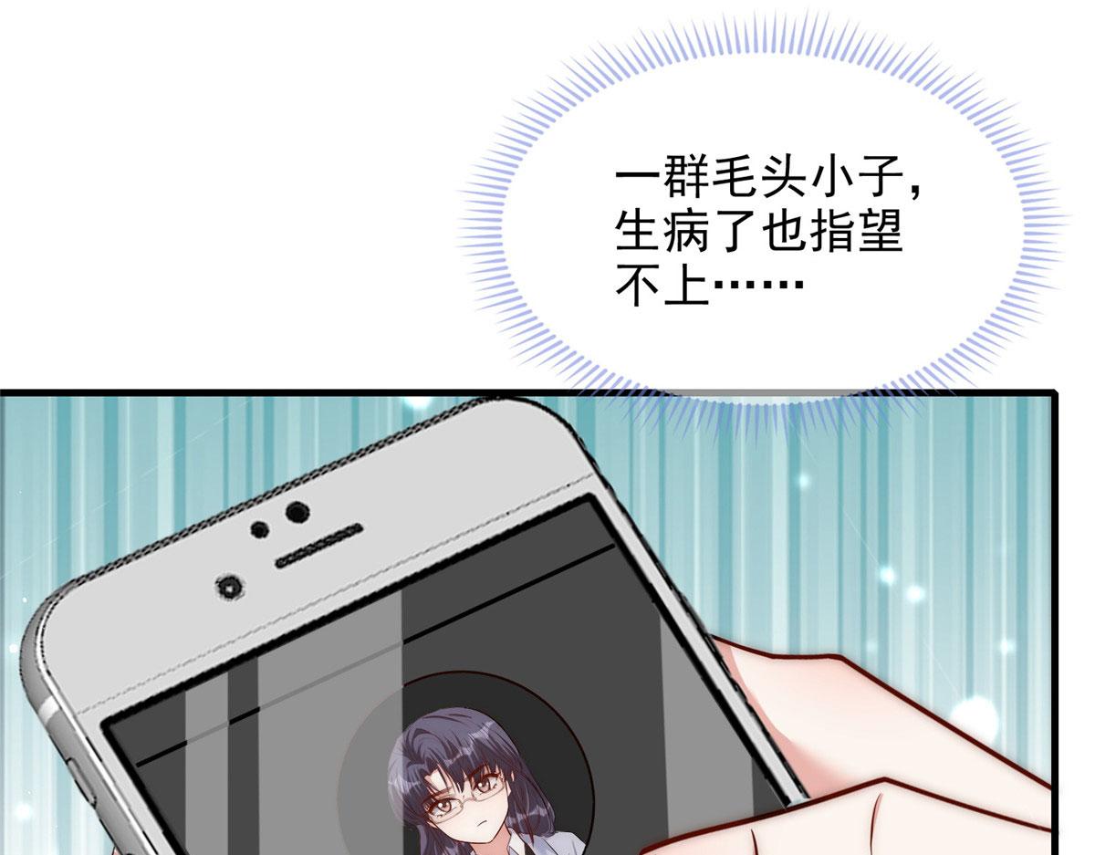 第 85 页