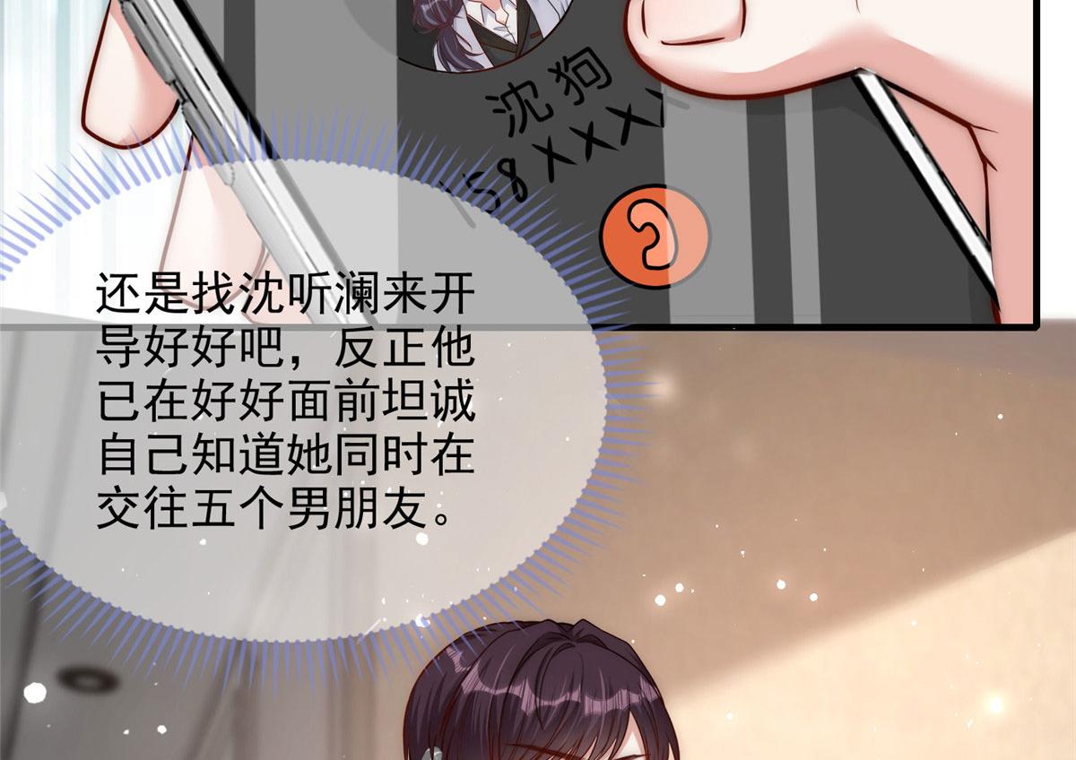 第 86 页