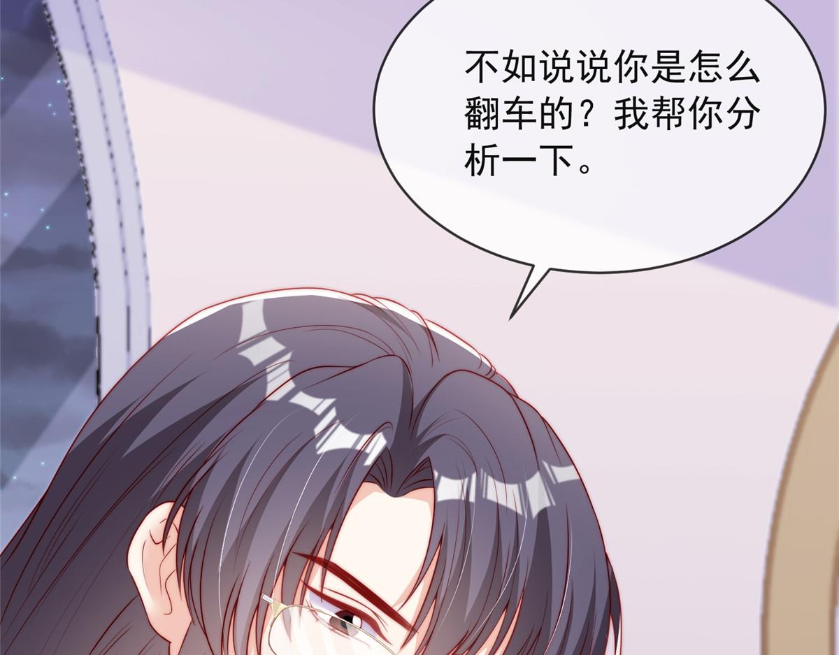 第 100 页