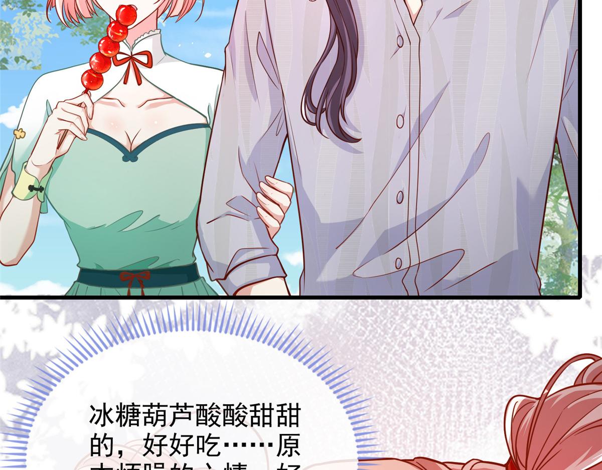 第 48 页