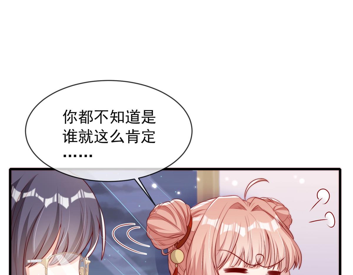 第 77 页