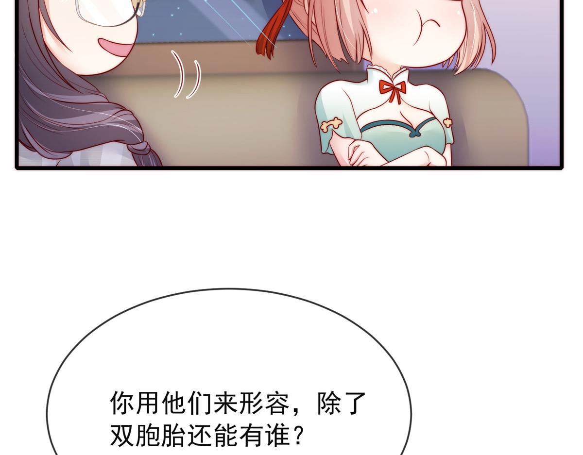 第 78 页