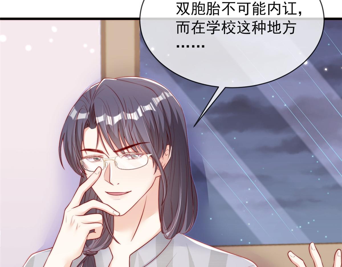 第 80 页