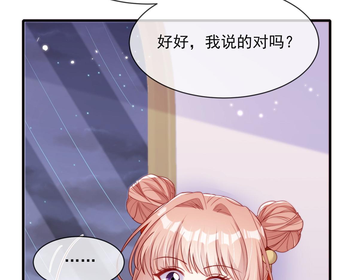 第 84 页