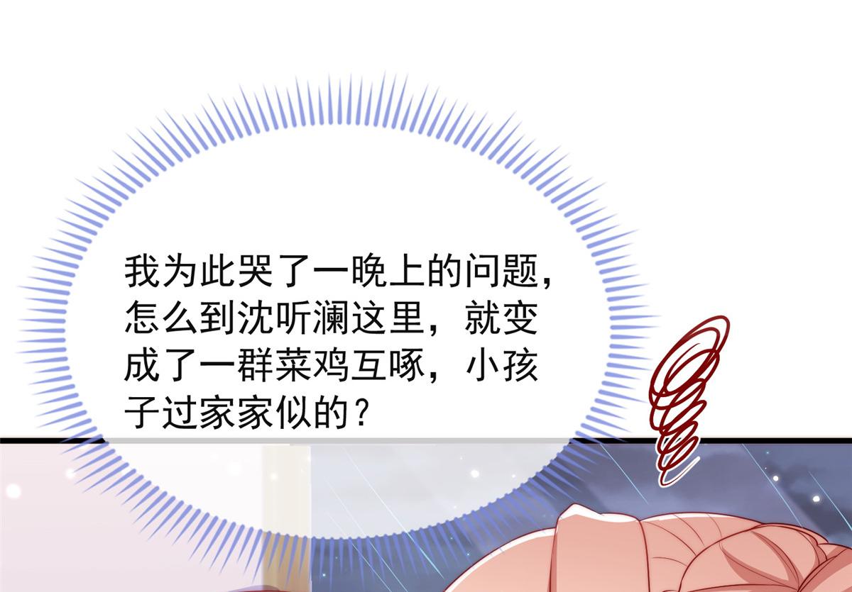 第 87 页