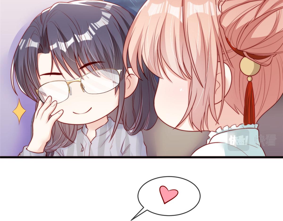 第 88 页