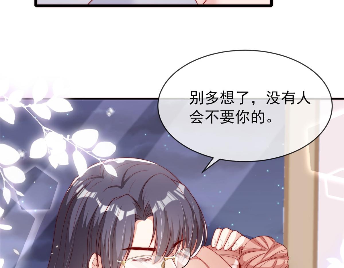 第 91 页