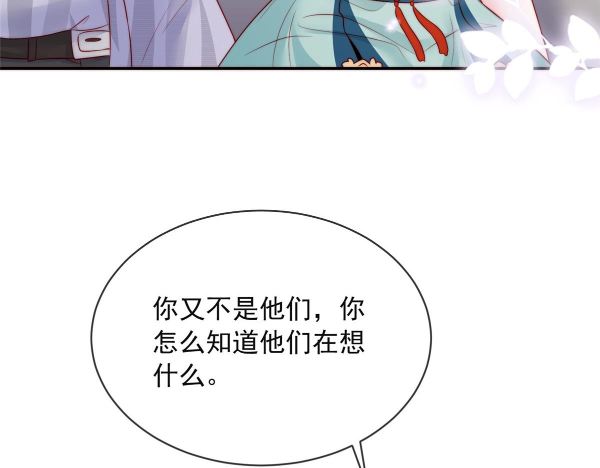 第 94 页