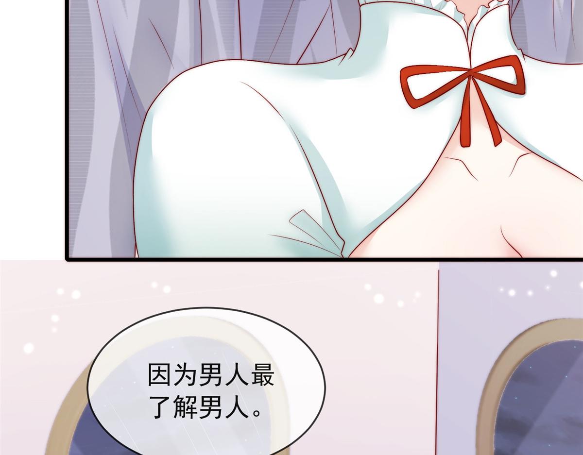 第 97 页