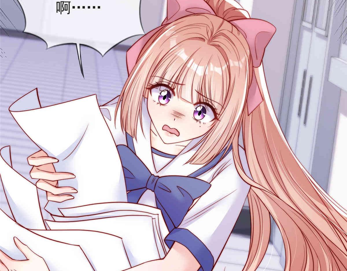 第 74 页