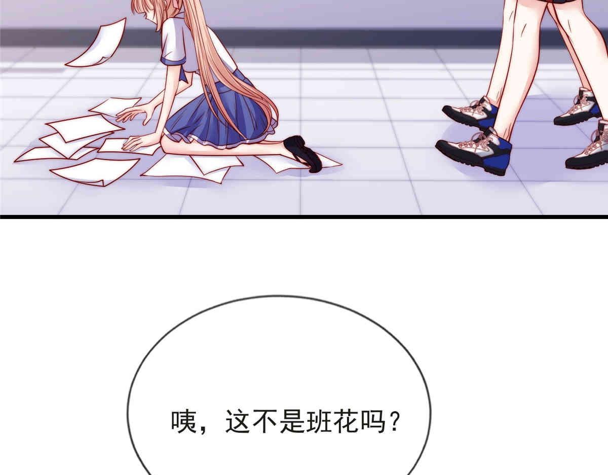 第 79 页