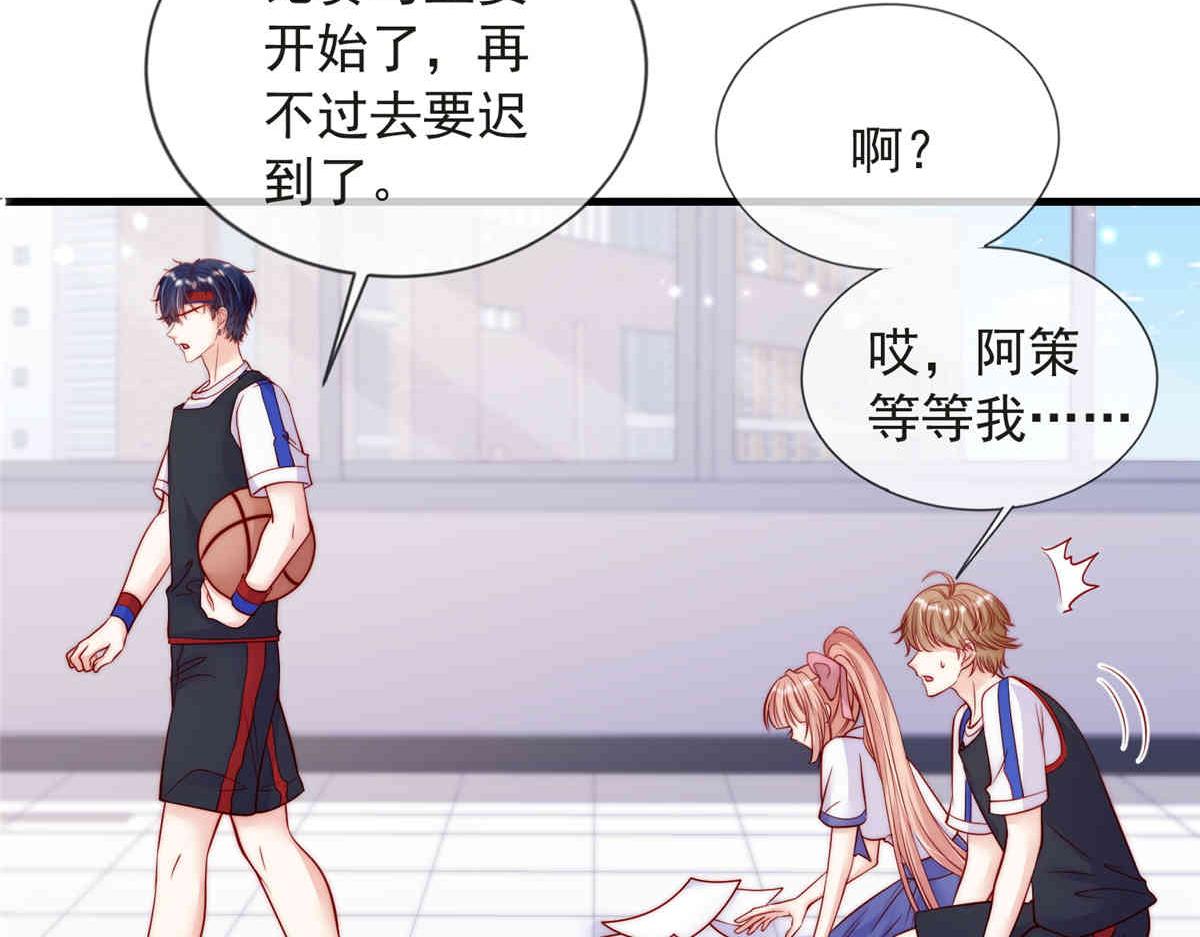 第 83 页