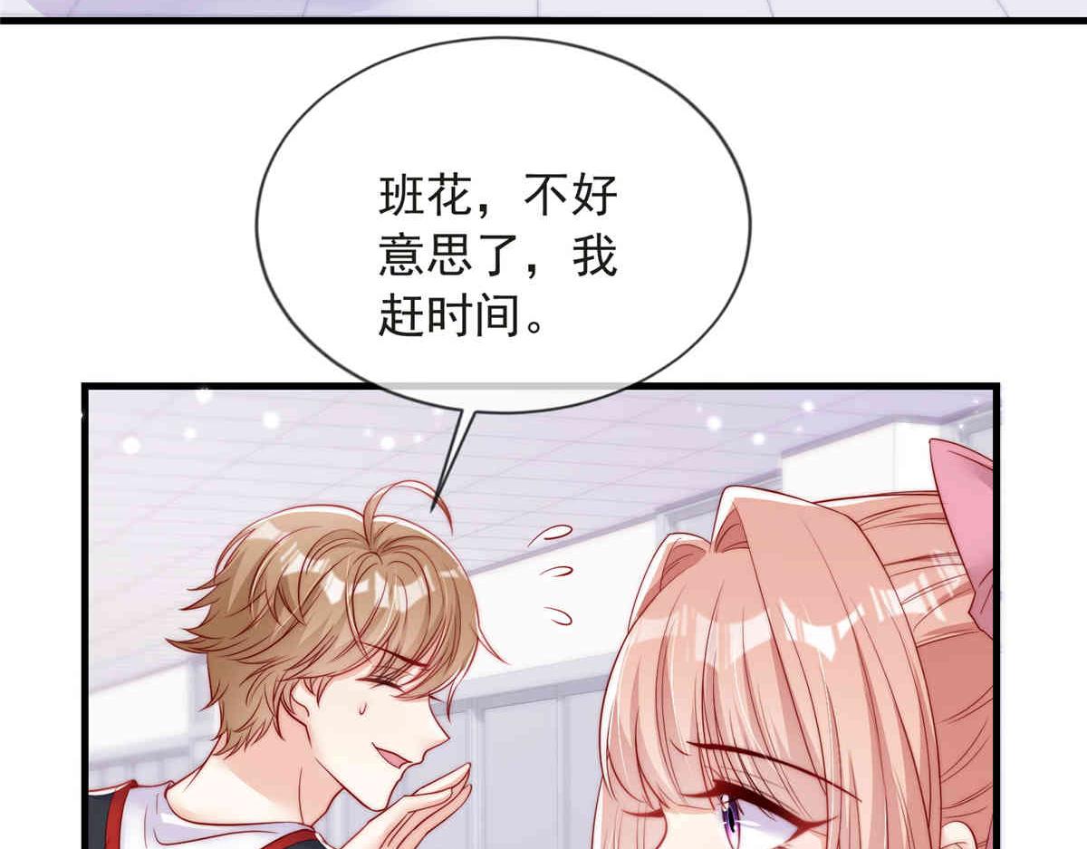 第 85 页