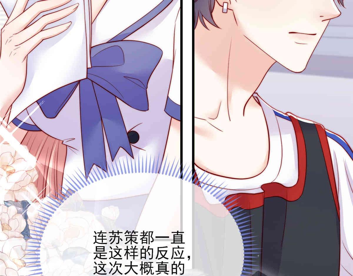 第 92 页