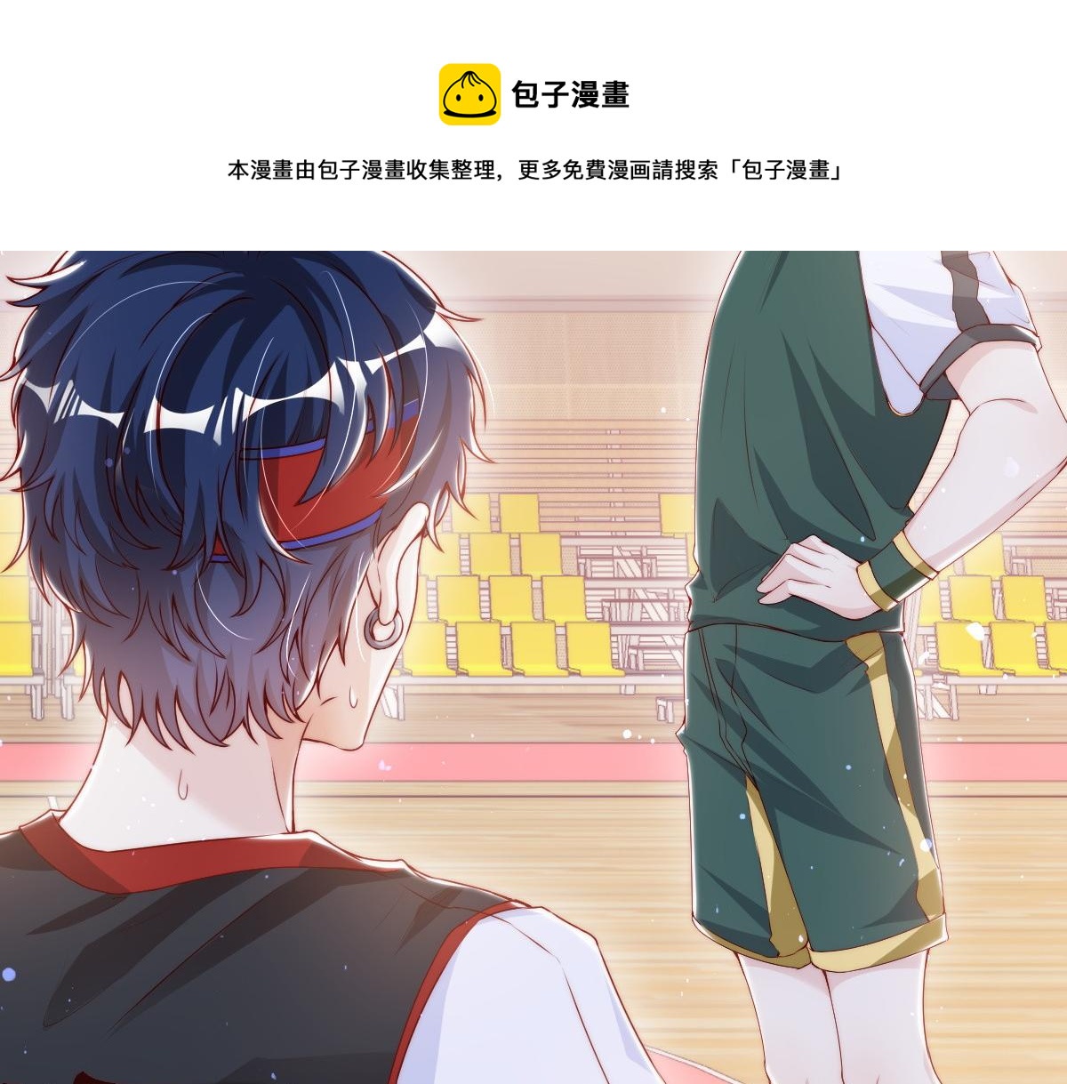第 53 页