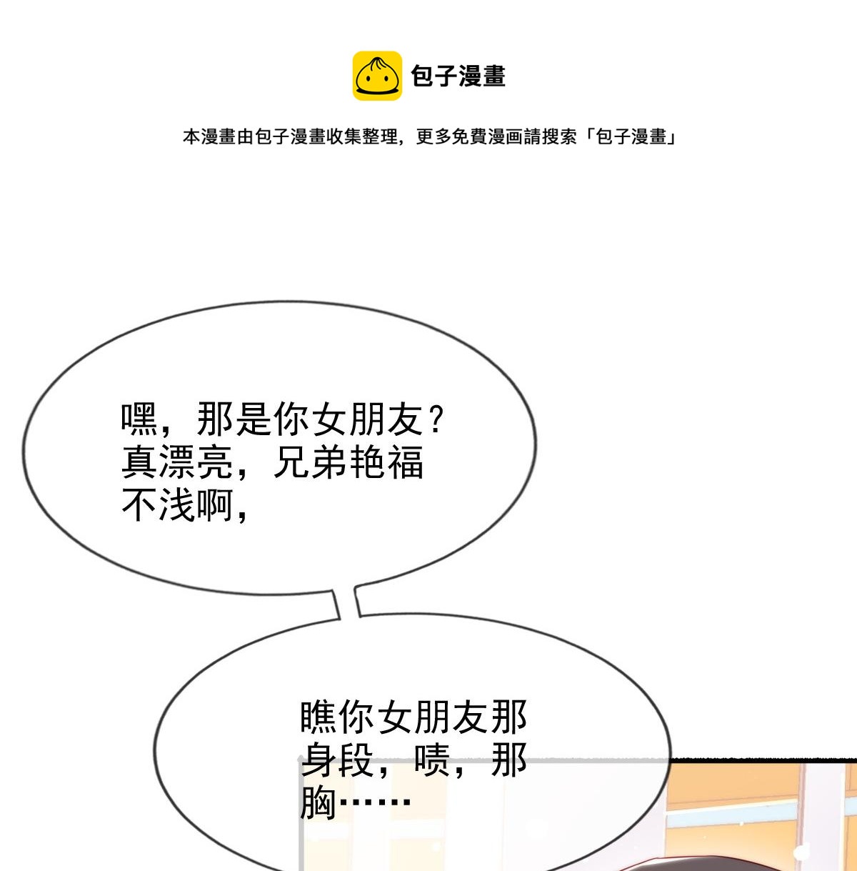 第 61 页